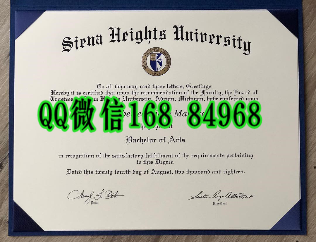 制作美国锡耶纳赫兹大学毕业证，Siena Heights University diploma