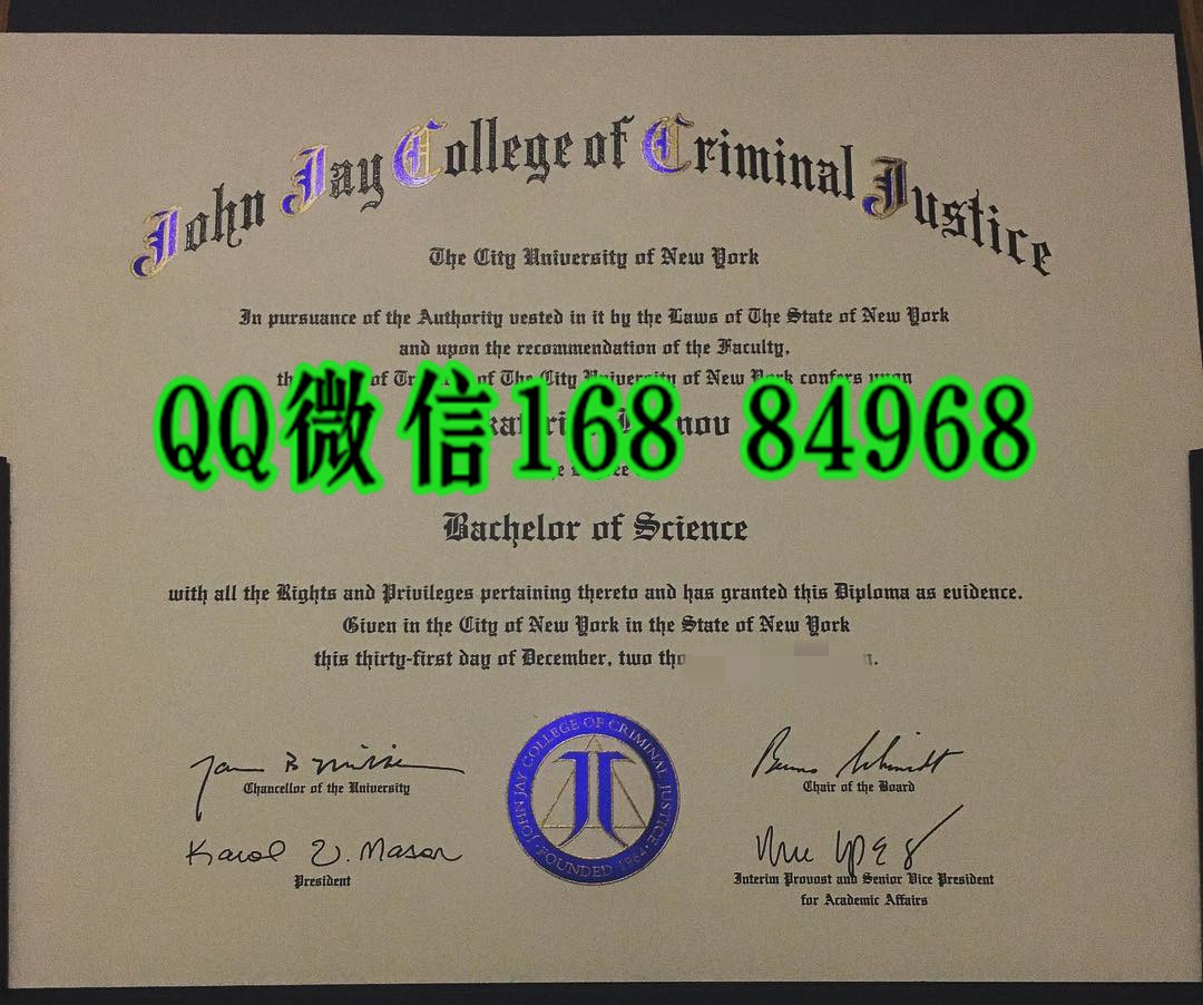 美国纽约市立大学约翰杰伊刑事司法学院毕业证，John Jay College of Criminal Justice diploma degree