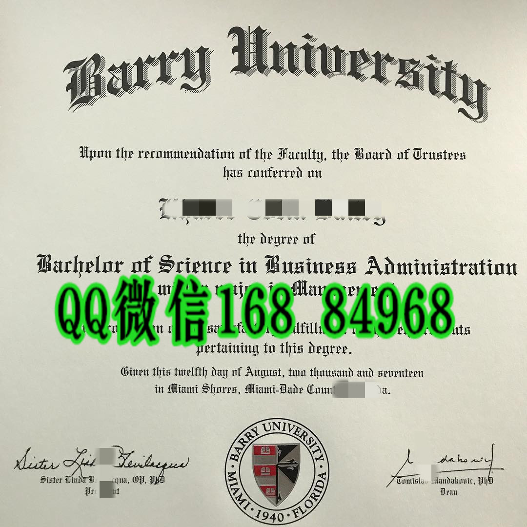 美国贝瑞大学毕业证成绩单制作，Barry University diploma certificate