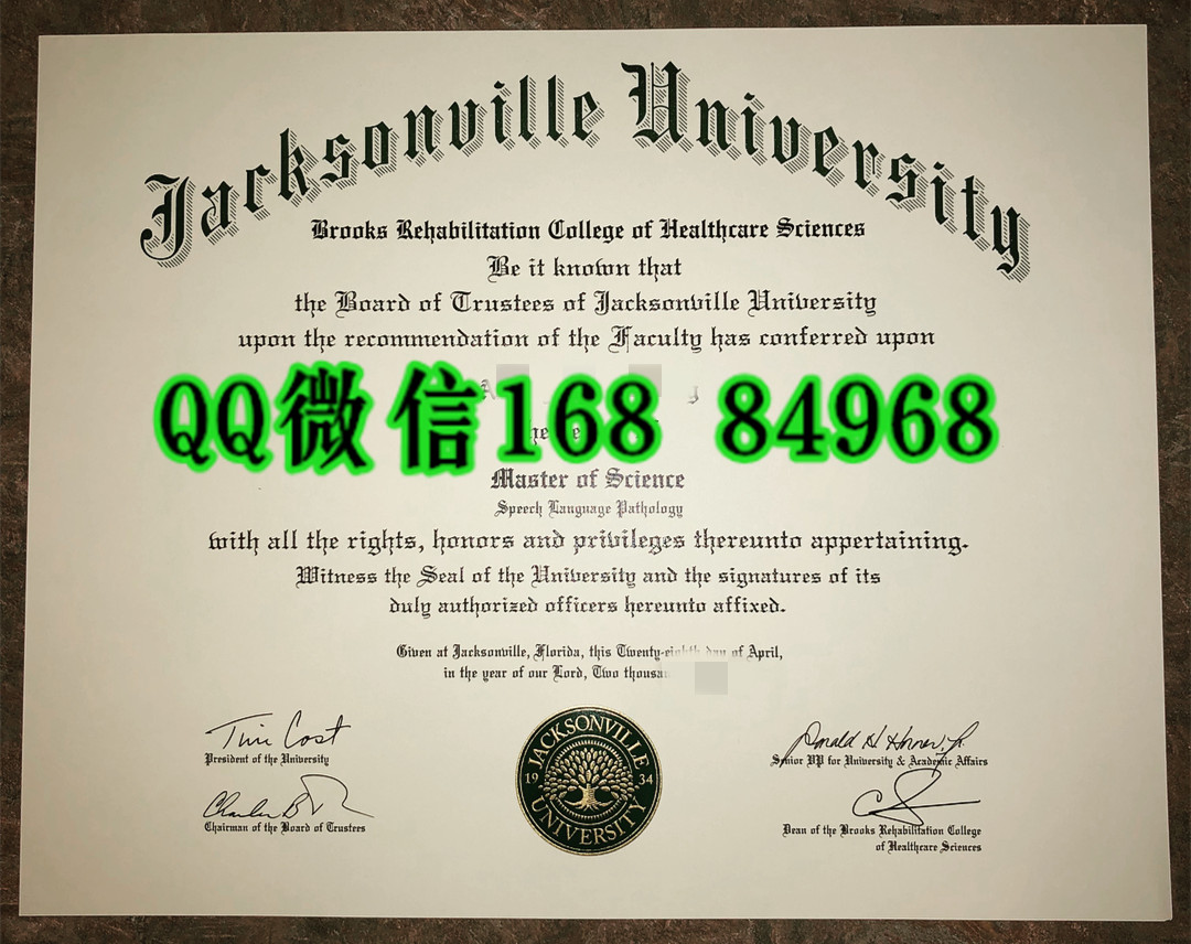 美国杰克逊维尔大学毕业证成绩单，jacksonville university diploma certificate