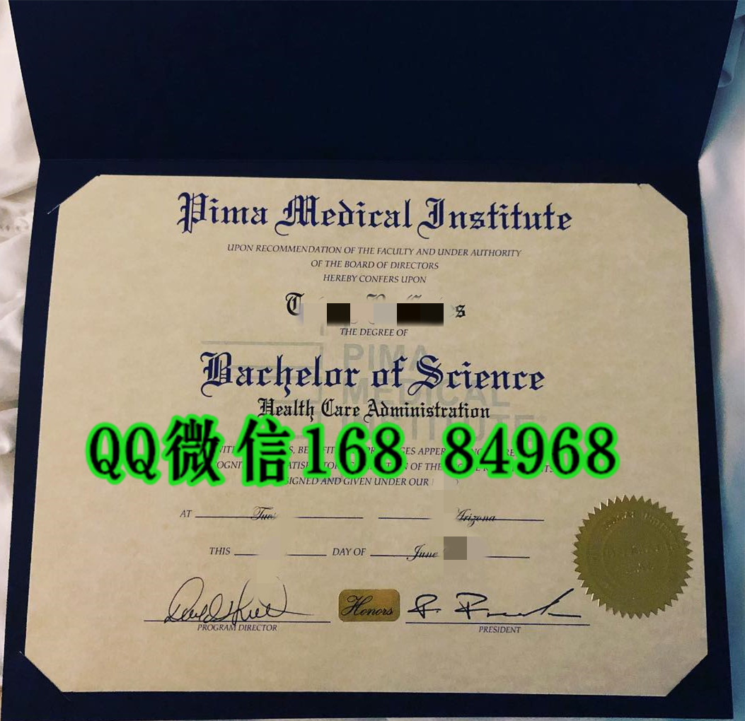 美国皮马医学院毕业证成绩单，pima medical institute diploma certificate