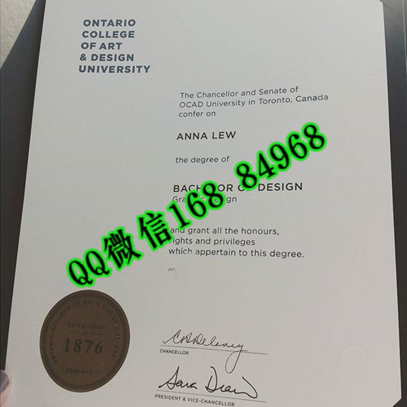 加拿大安大略艺术设计学院毕业证学位证，OCADUniversity diploma certificate