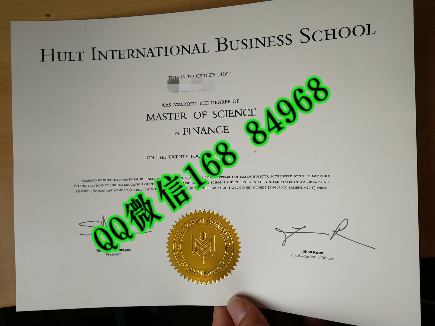 制作美国霍特国际商学院Hult International Business School毕业证，美国大学毕业证