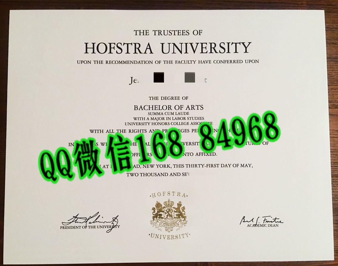 美国霍夫斯特拉大学毕业证成绩单，Hofstra University diploma certificate