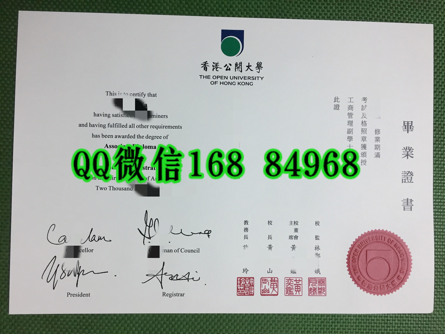 香港公开大学副学士学位毕业证，Hong Kong Metropolitan University diploma certificate