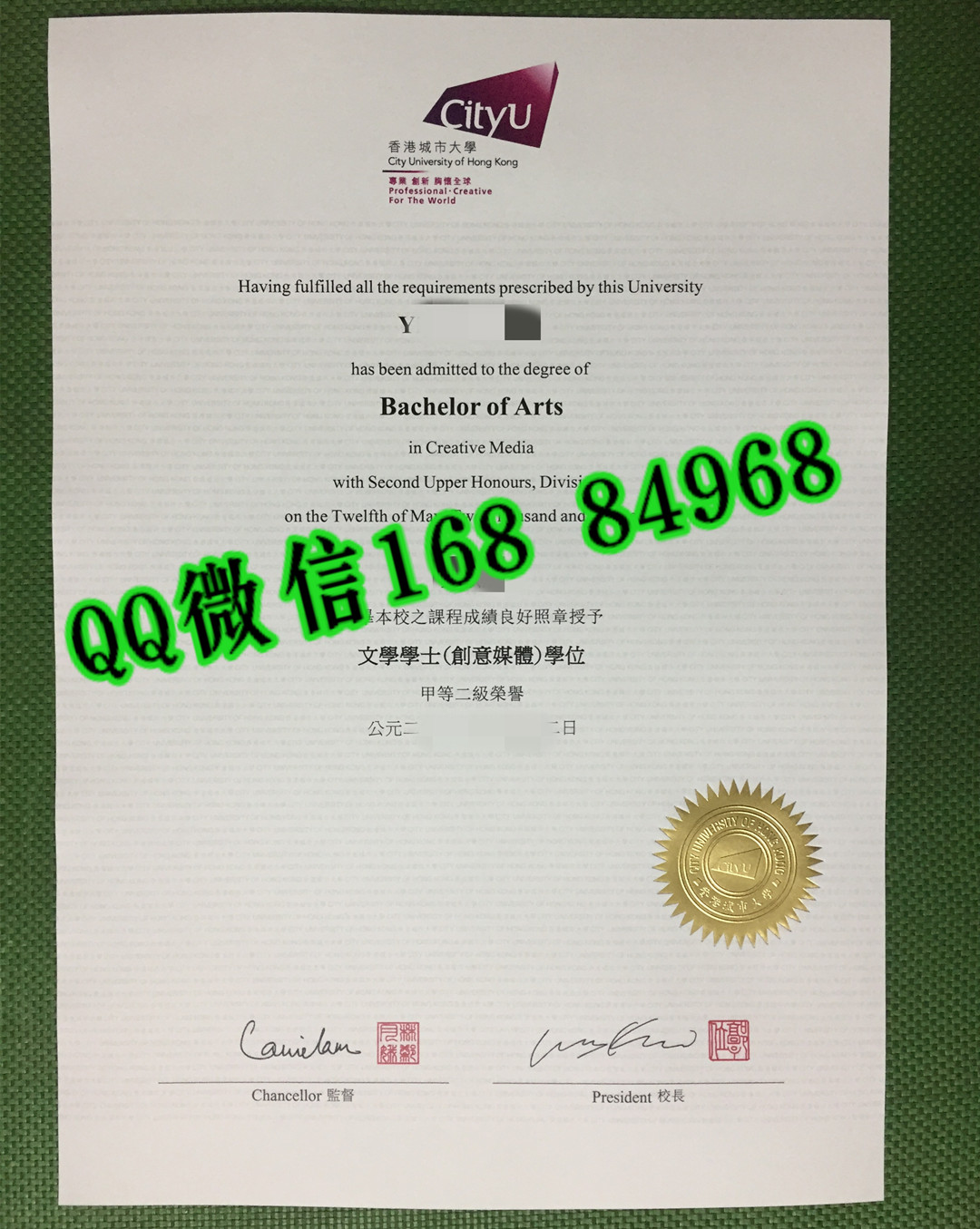 香港城市大学毕业证新版本，香港城市大学文凭模版