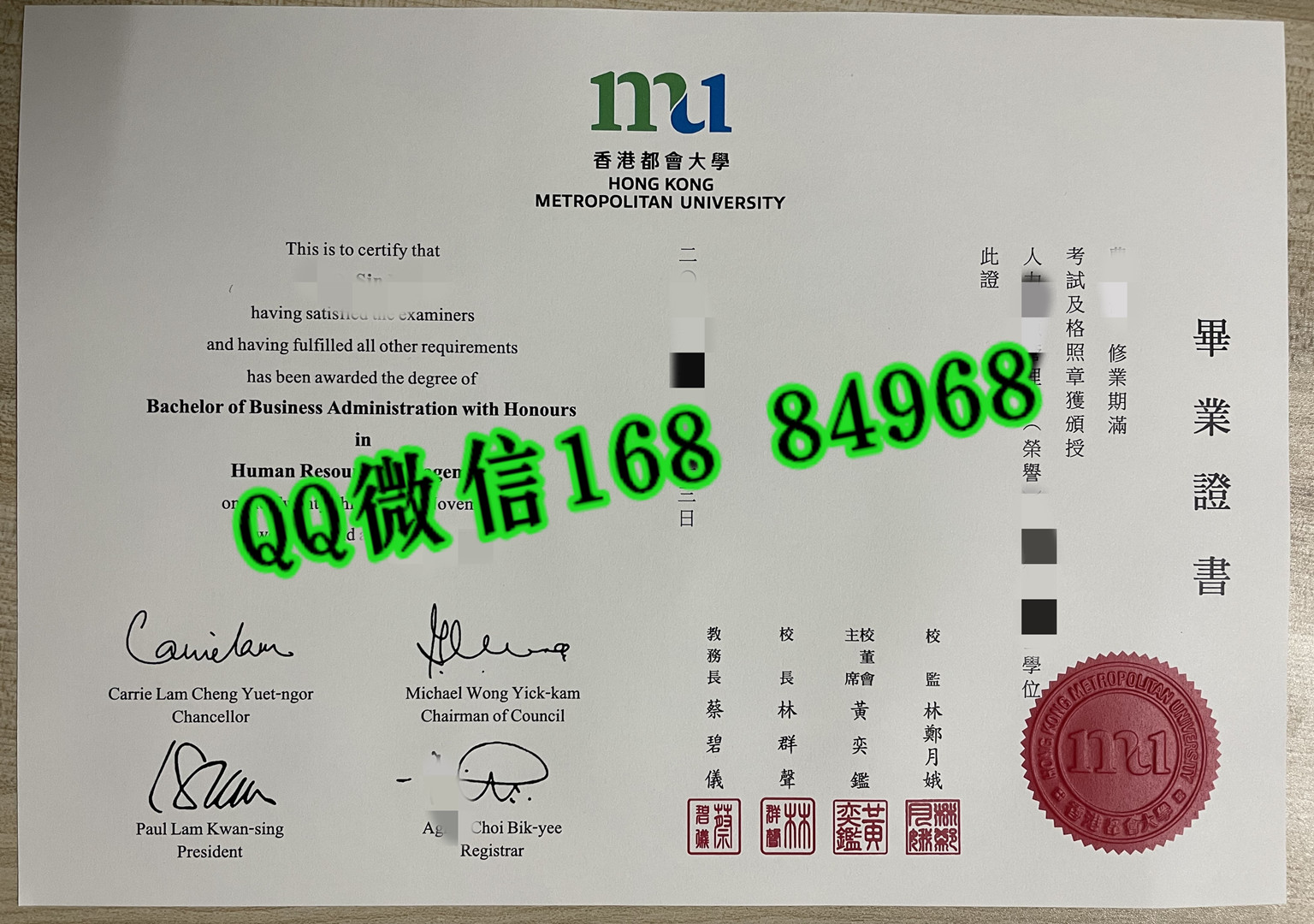 香港都会大学毕业证照片，Hong Kong Metropolitan University diploma certificate