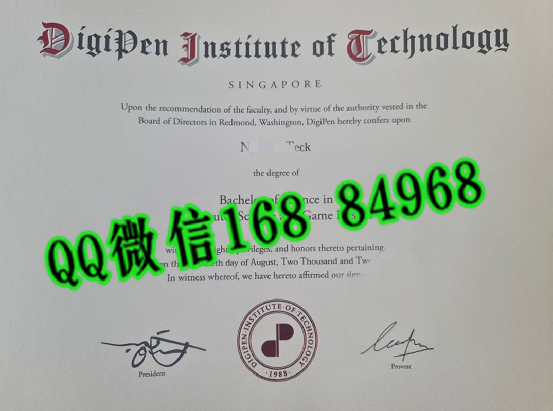 美国迪吉佩恩理工学院毕业证成绩单，DigiPen Institute of Technology diploma certificate