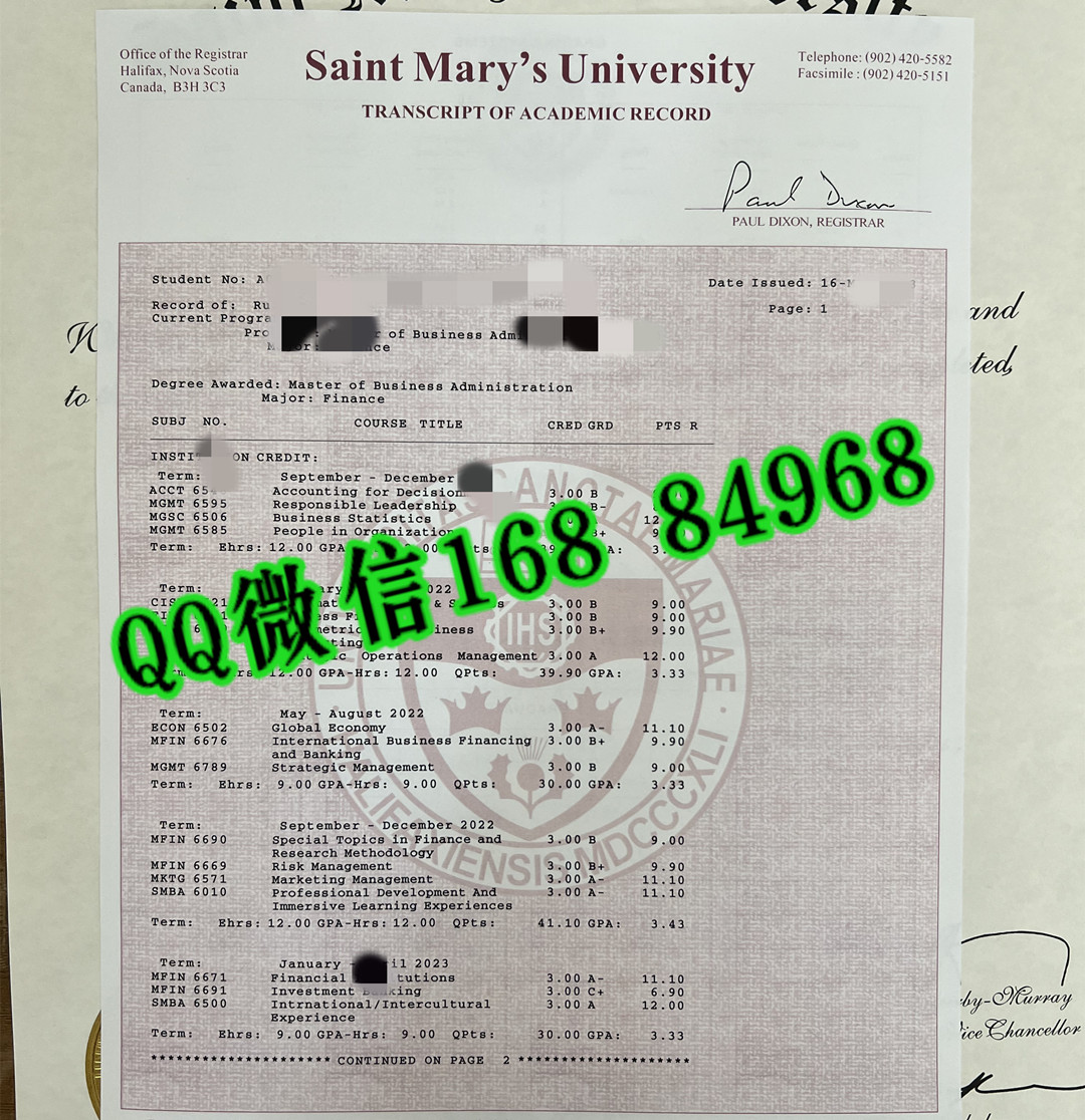 加拿大圣玛丽大学成绩单模版，Saint Mary's University transcript