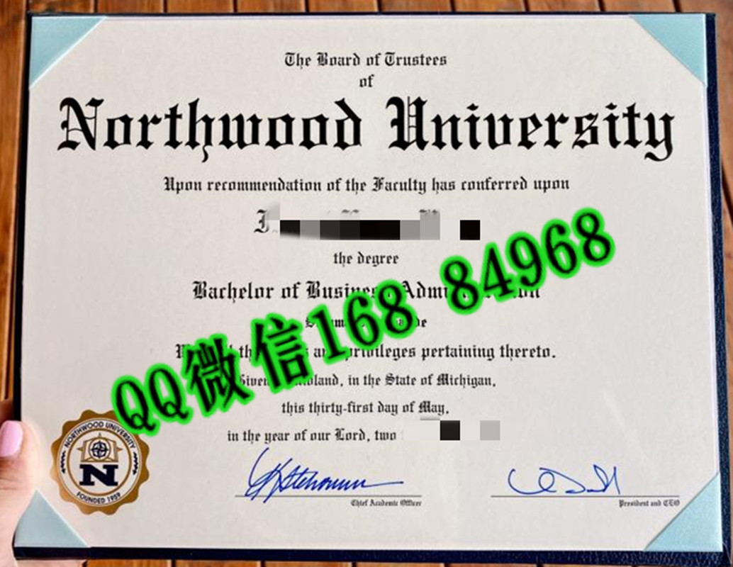 美国诺斯伍德大学毕业证，Northwood University diploma