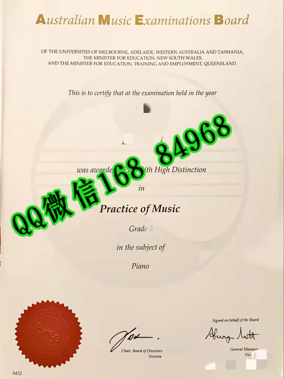 澳大利亚音乐考级委员会Australia Music Examinations Board证书，澳大利亚音乐考级AMEB证书