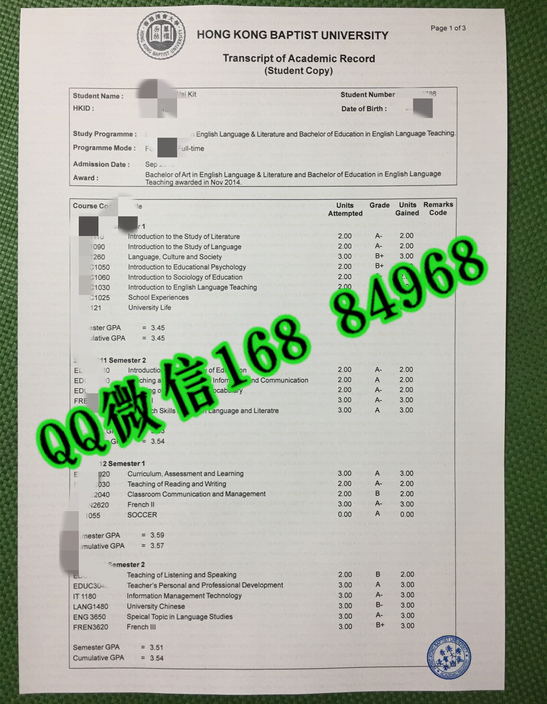 香港浸会大学成绩单定制，香港浸会大学成绩单模版