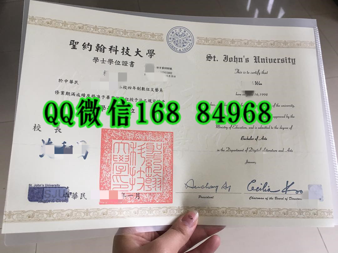 台湾圣约翰科技大学毕业证学位证模版，St.John's University diploma certificate