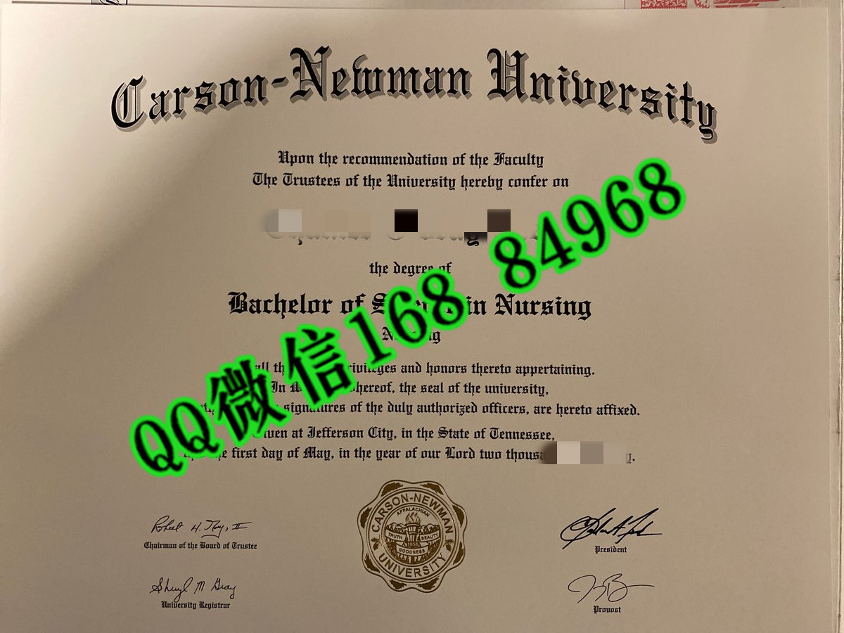 美国卡森纽曼大学毕业证成绩单，Carson-Newman University diploma certificate