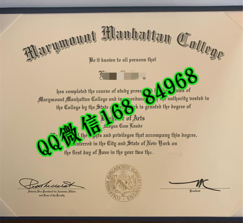 美国玛丽芒曼哈顿学院毕业证成绩单，Marymount Manhattan College diploma certificate