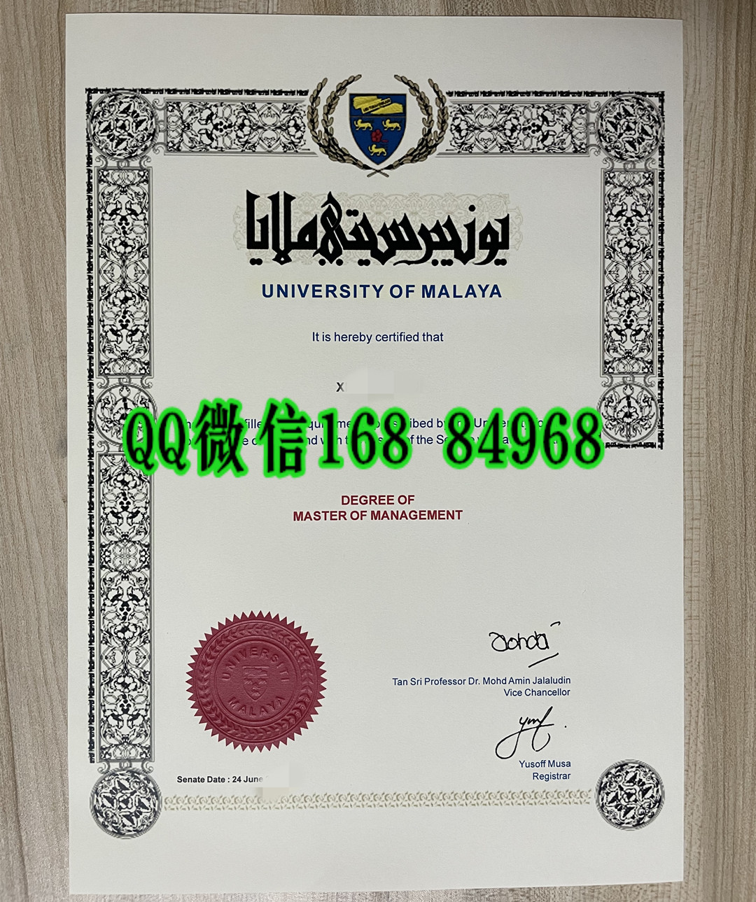 马来亚大学毕业证，马来亚大学成绩单，University of Malaya diploma degree