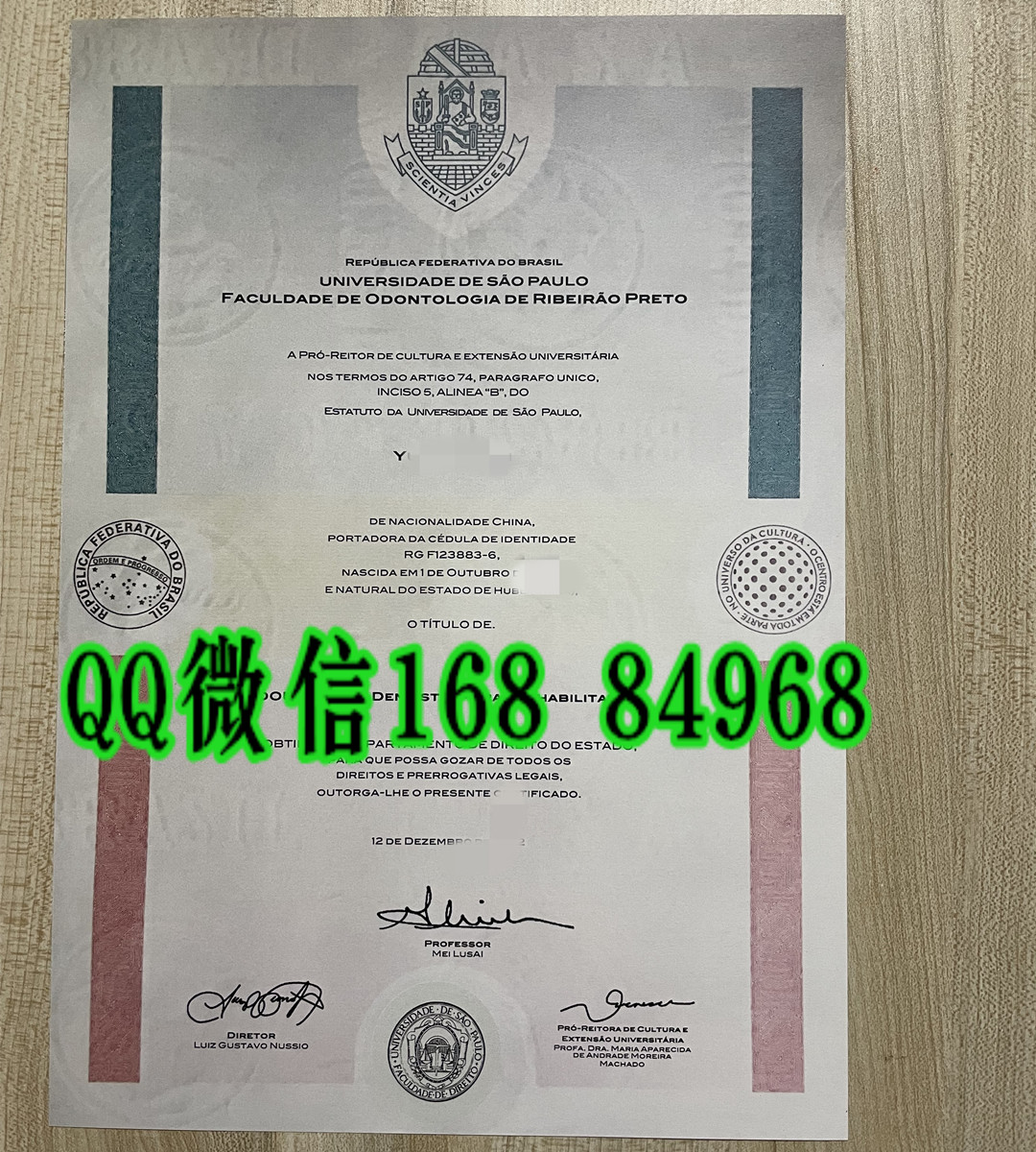 巴西圣保罗大学毕业证学位证，巴西圣保罗大学文凭样本
