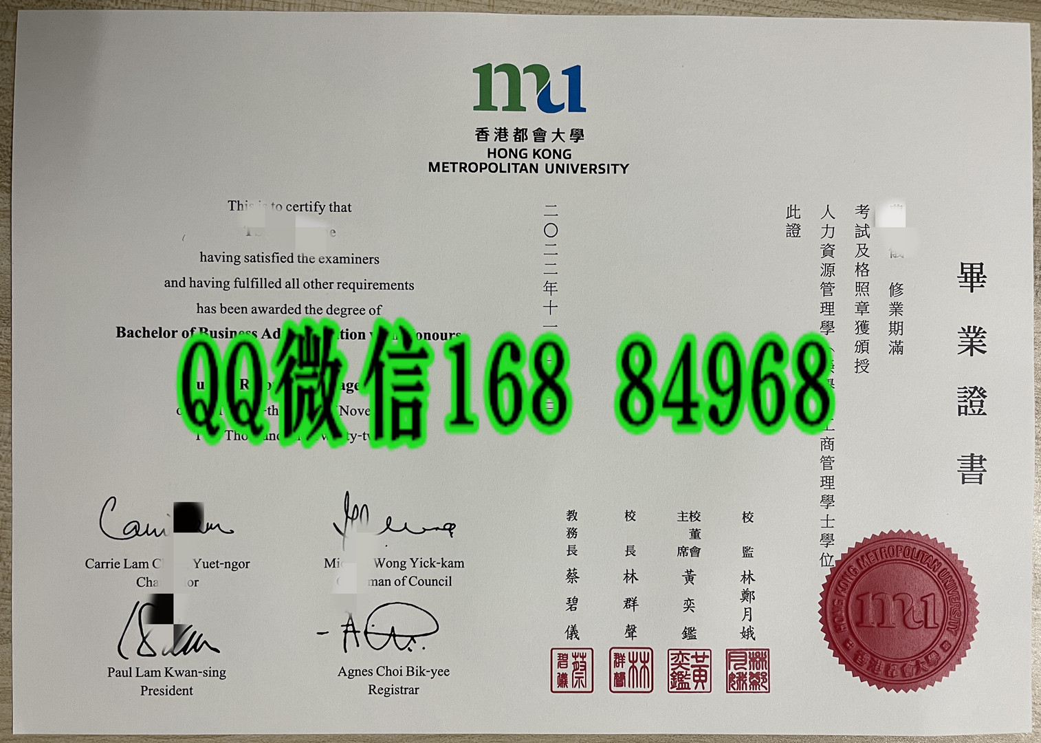 香港都会大学人力资源管理专业学士学位证书，香港都会大学毕业证图片