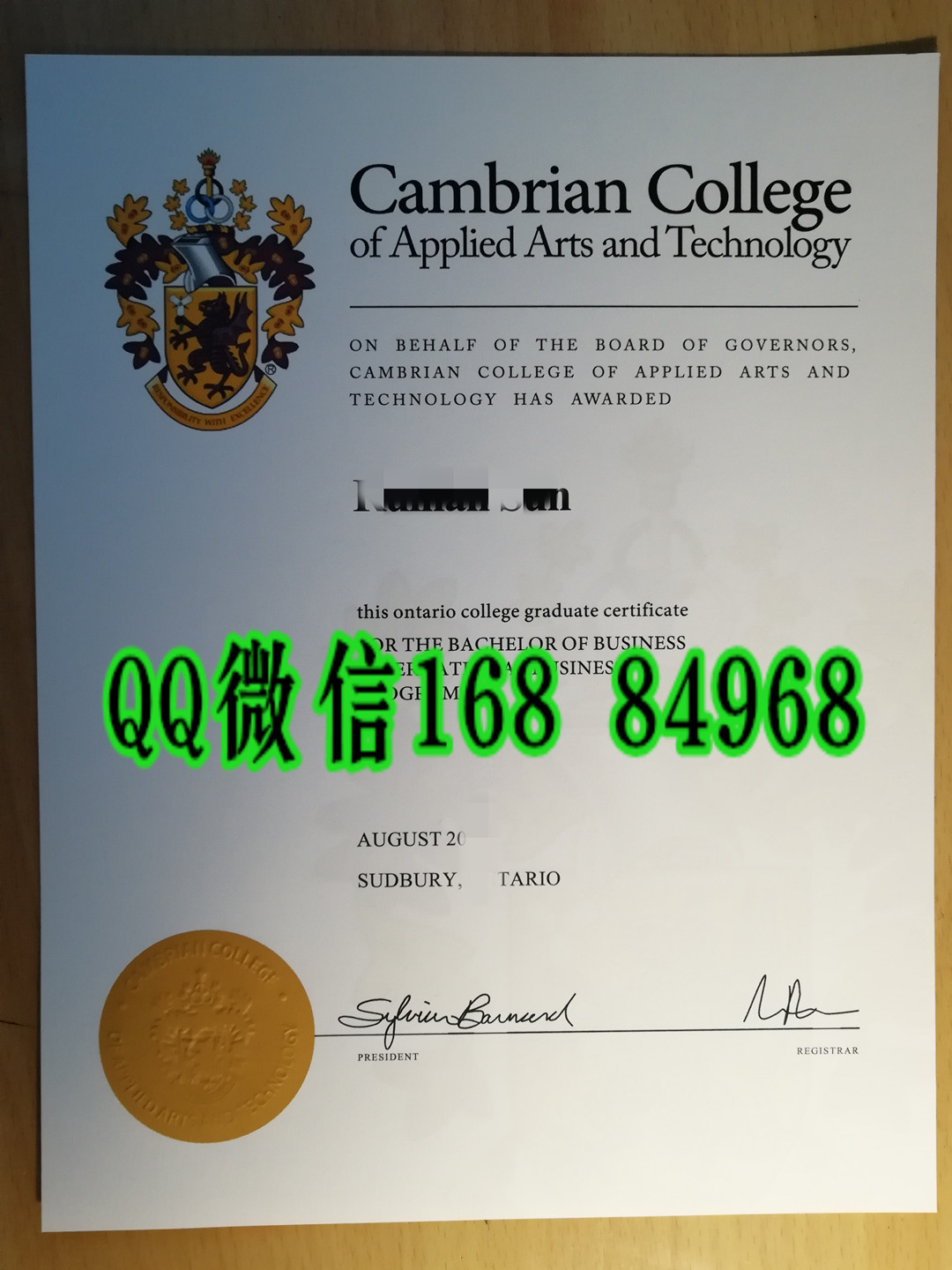 加拿大剑智学院毕业证模版，Cambrian College of Applied Arts and Technology diploma degree