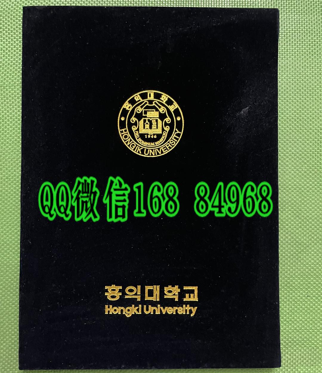 韩国洪吉克大学毕业证外壳定制，Hongik University diploma Cover