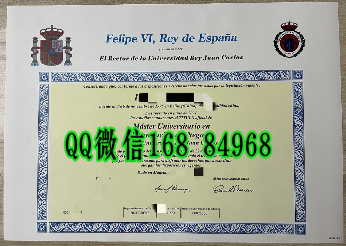 西班牙胡安卡洛斯国王大学毕业证样式，西班牙胡安卡洛斯国王大学文凭