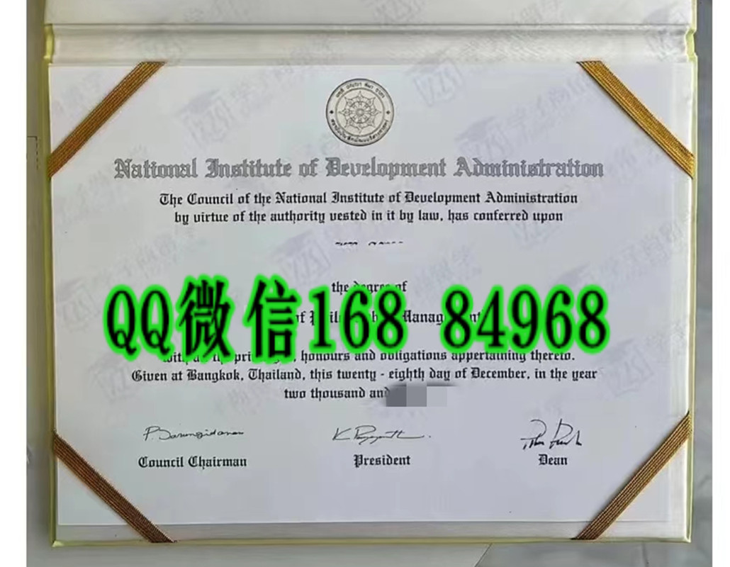 泰国国立发展管理学院毕业证学位证，泰国文凭证书模版