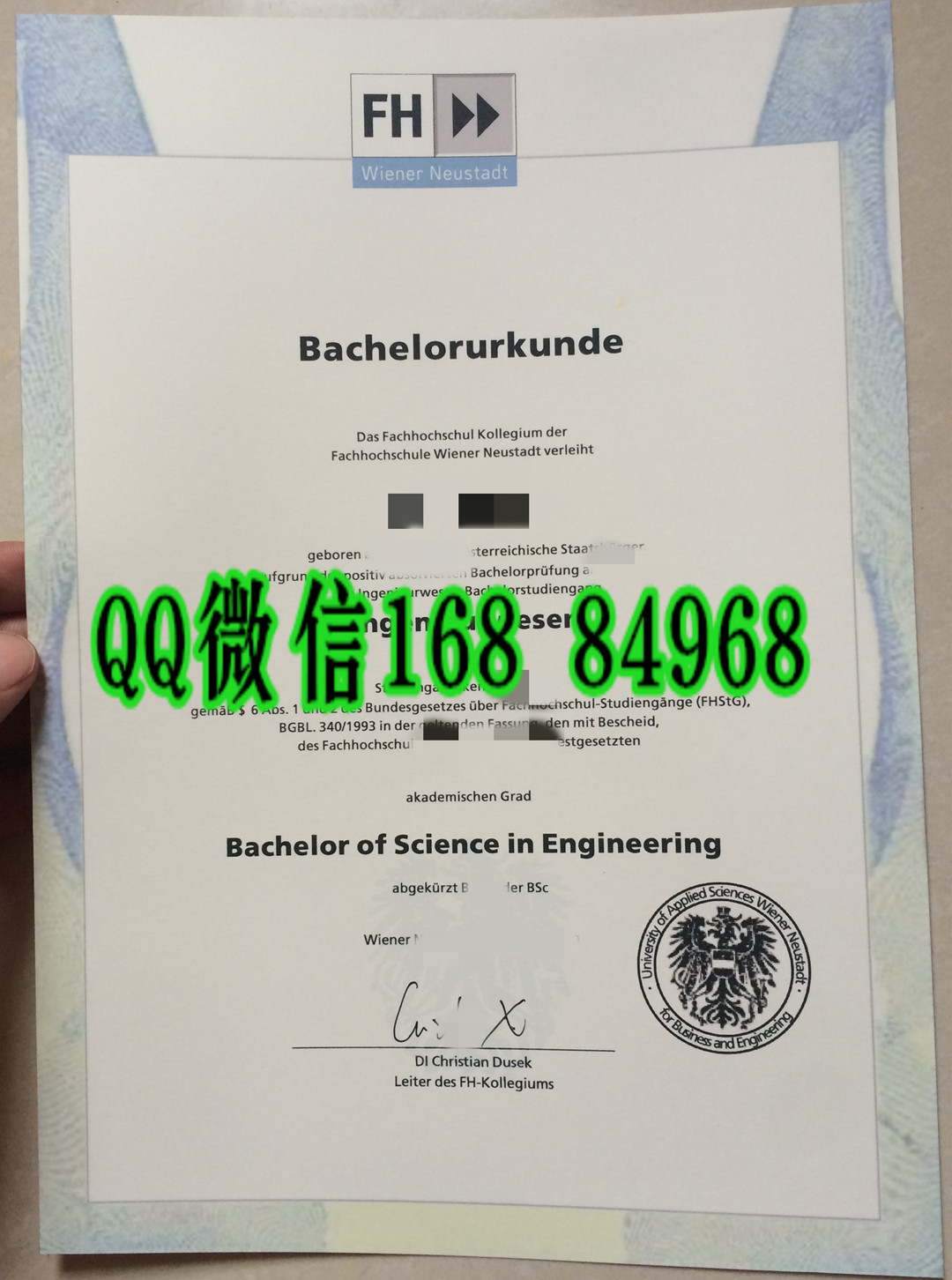 维也纳新城经济技术高等专业学院毕业证，维也纳新城经济技术高等专业学院文凭图片