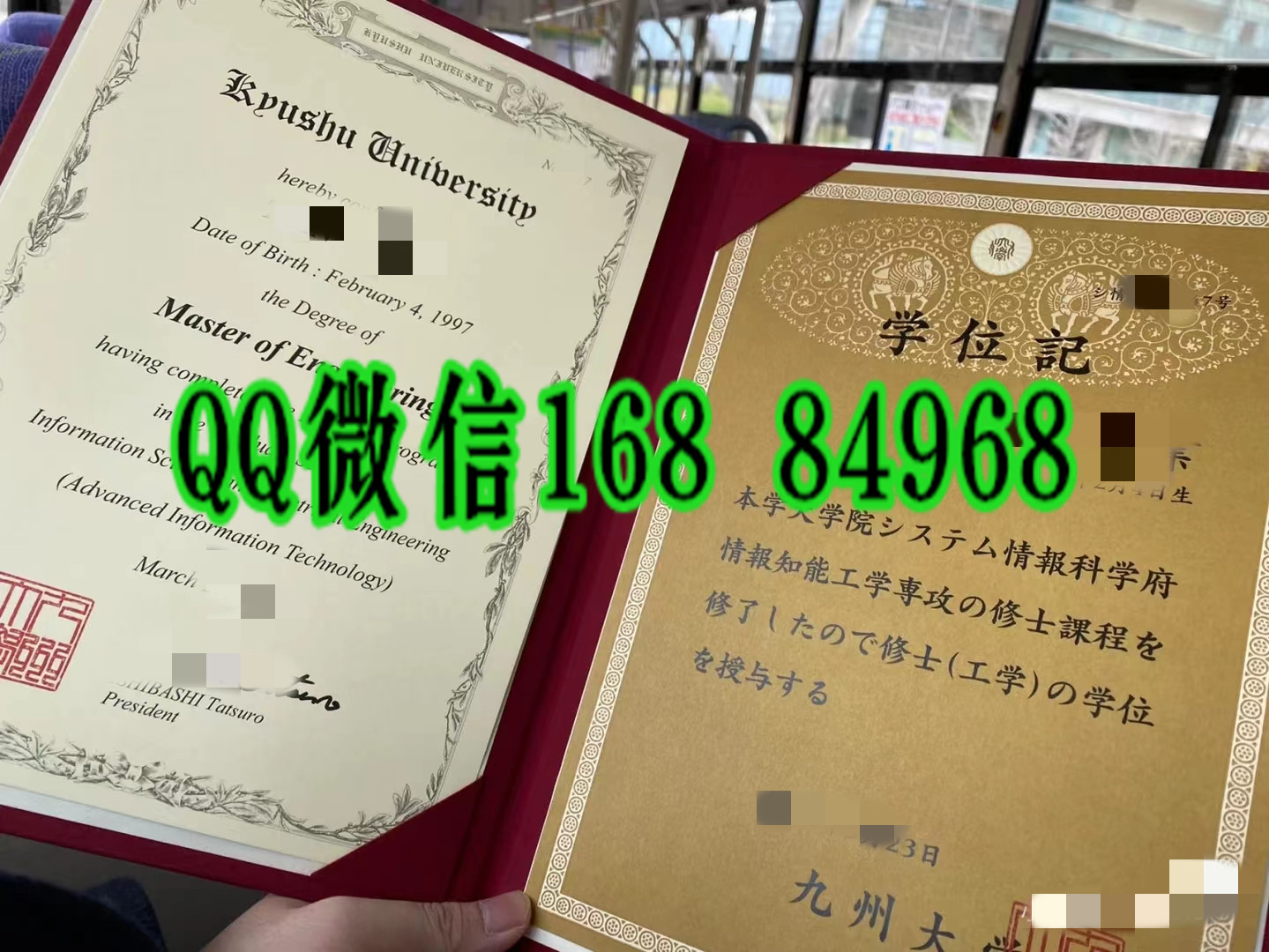 日本九州大学学位记，日本九州大学毕业证学位证，日本学位记模版