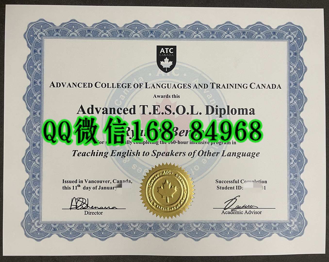 国际英语教师资格证advanced tesol diploma