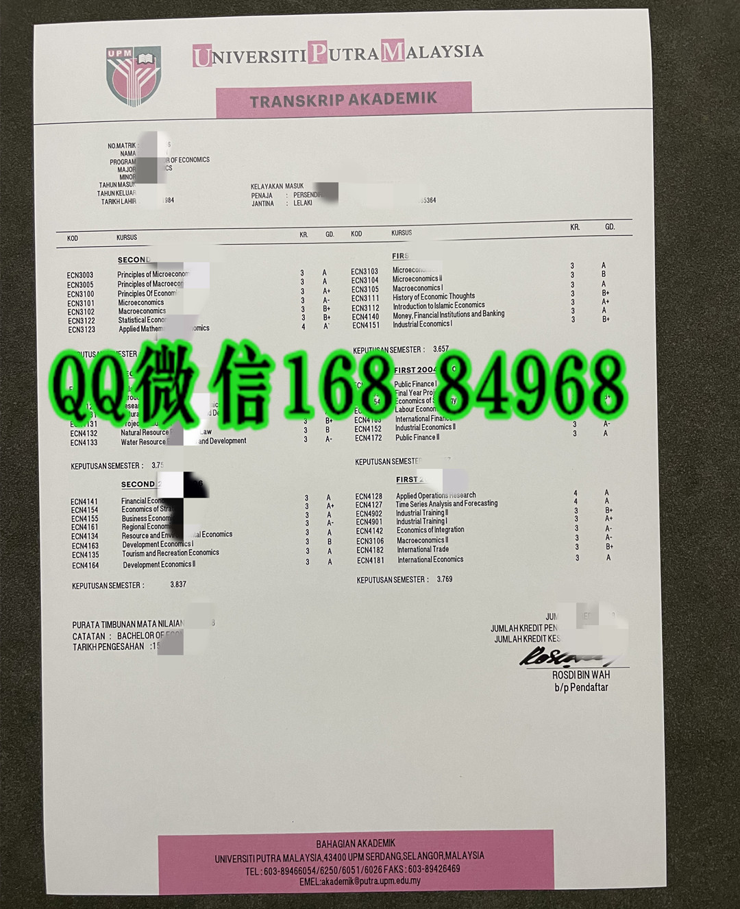 马来西亚博特拉大学成绩单，Universiti Putra Malaysia transcript
