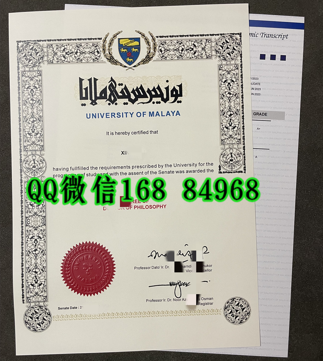 马来亚大学Universiti Malaya毕业证范例，Universiti Malaya diploma degree