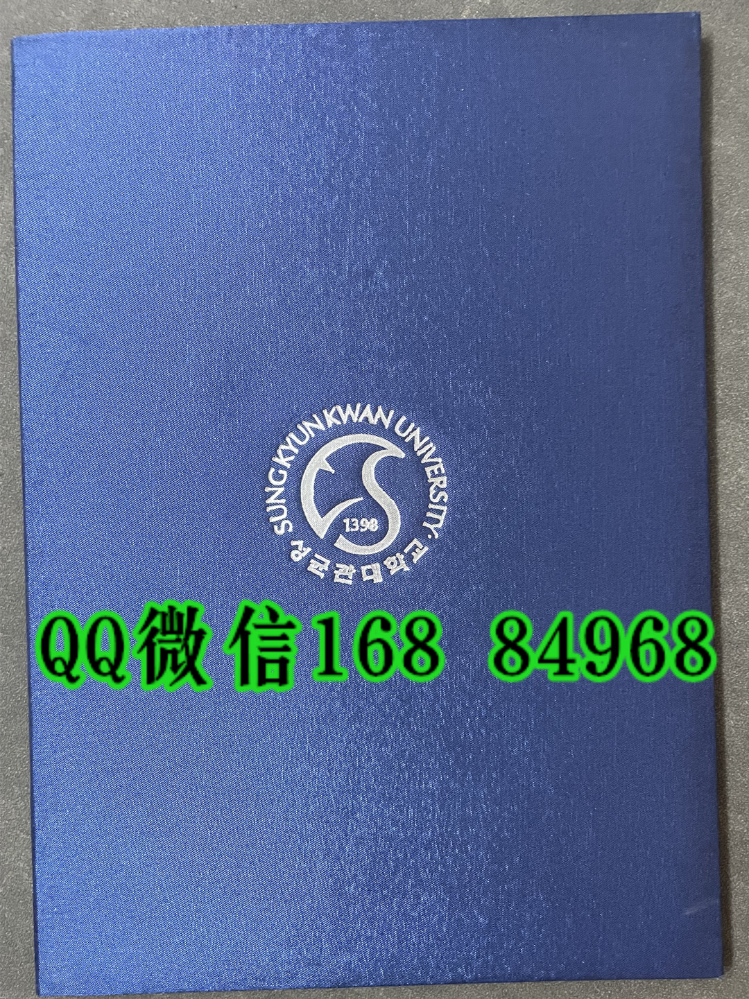 韩国成均馆大学毕业证外壳，Sungkyunkwan University diploma Cover