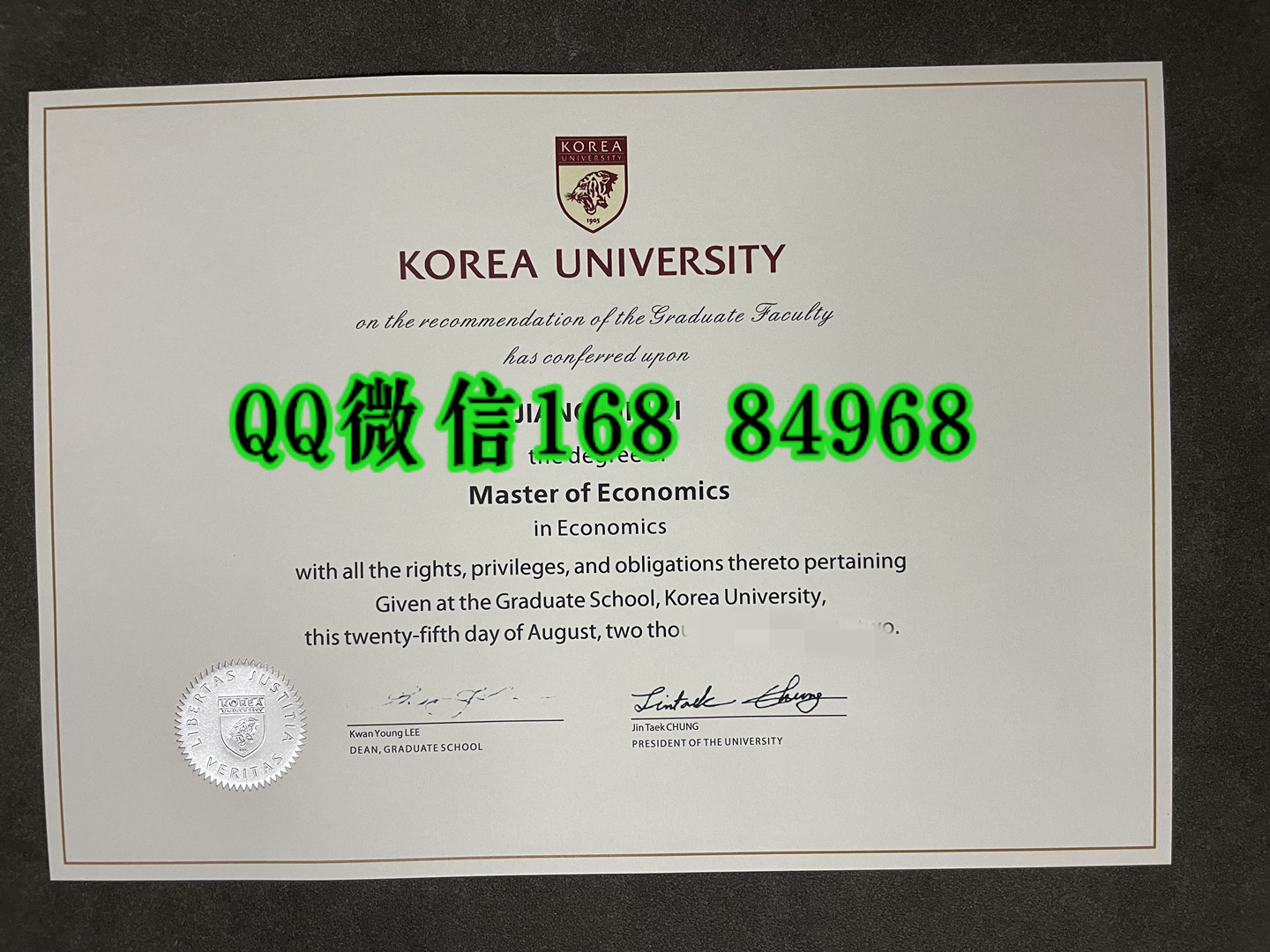 韩国高丽大学硕士毕业证学位证，korea university master degree
