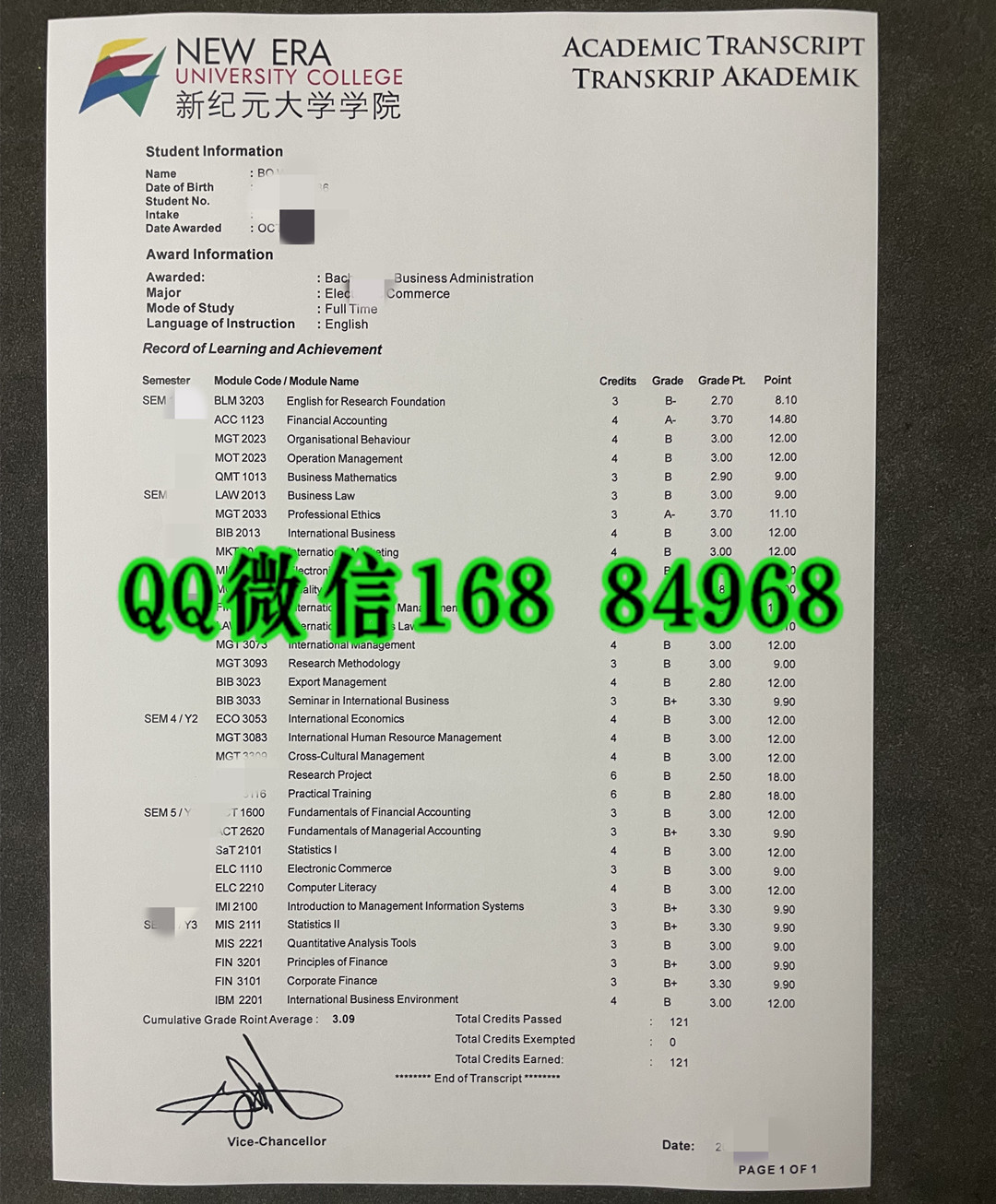 马来西亚新纪元大学学院成绩单，New Era University College transcript