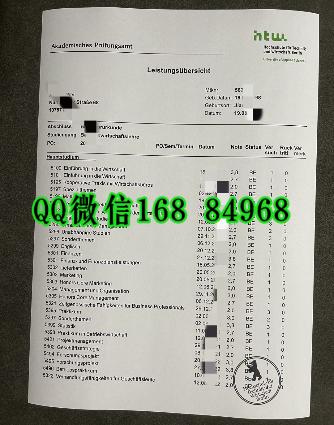 德国柏林经济应用技术大学成绩单，德国大学成绩单样本