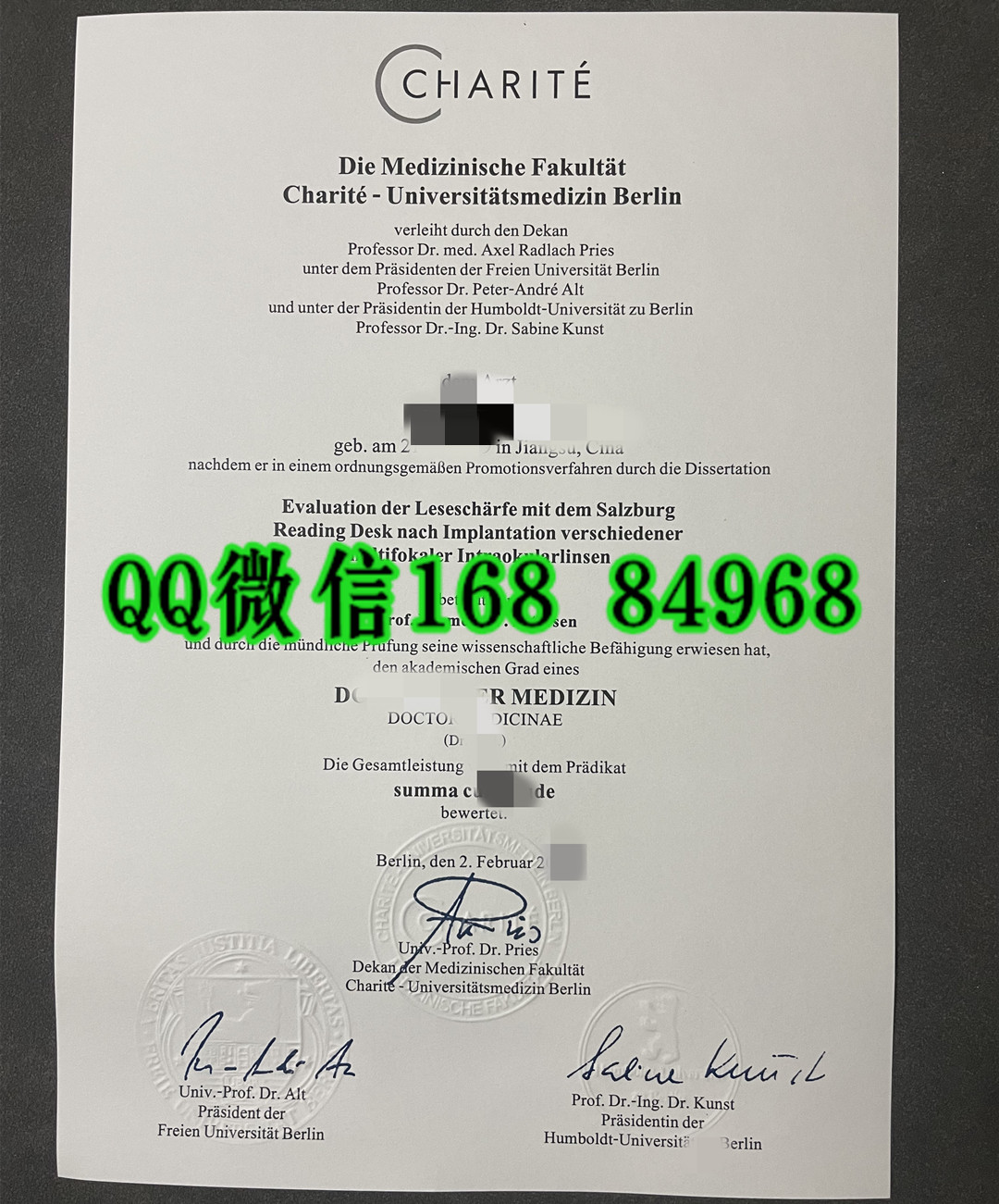 德国柏林夏里特医学院charite毕业证学位证，德国柏林夏里特医学院学历证书