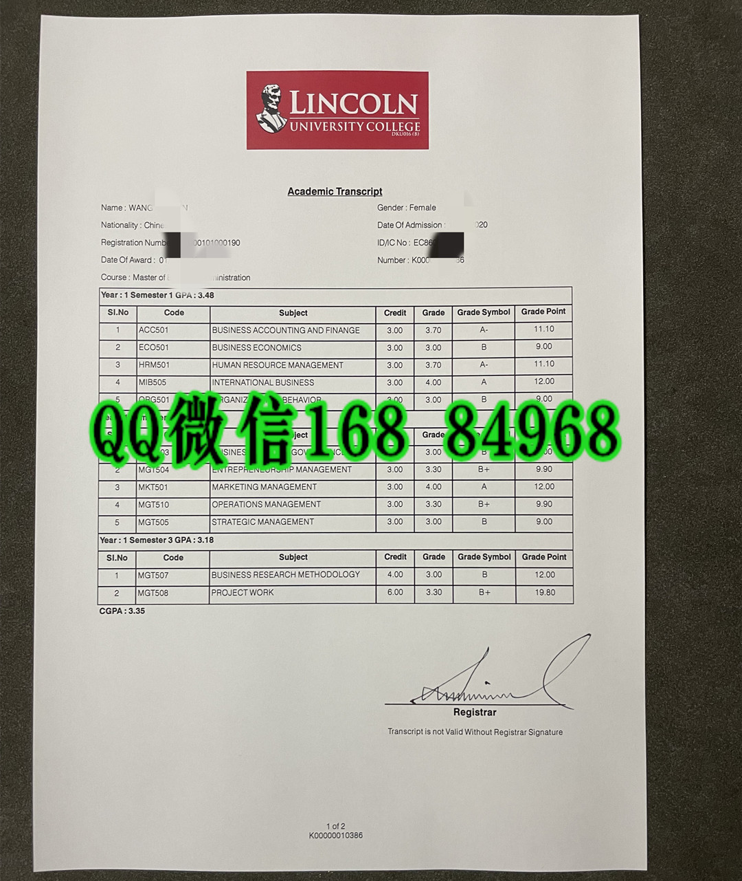 马来西亚林肯大学学院成绩单，Lincoln University College transcript
