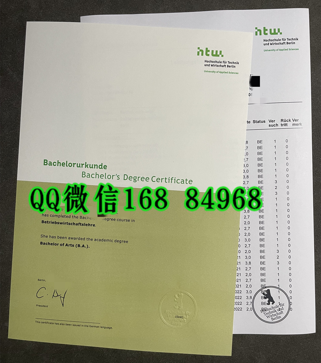 德国柏林经济应用技术大学毕业证学位证，德国大学文凭样本