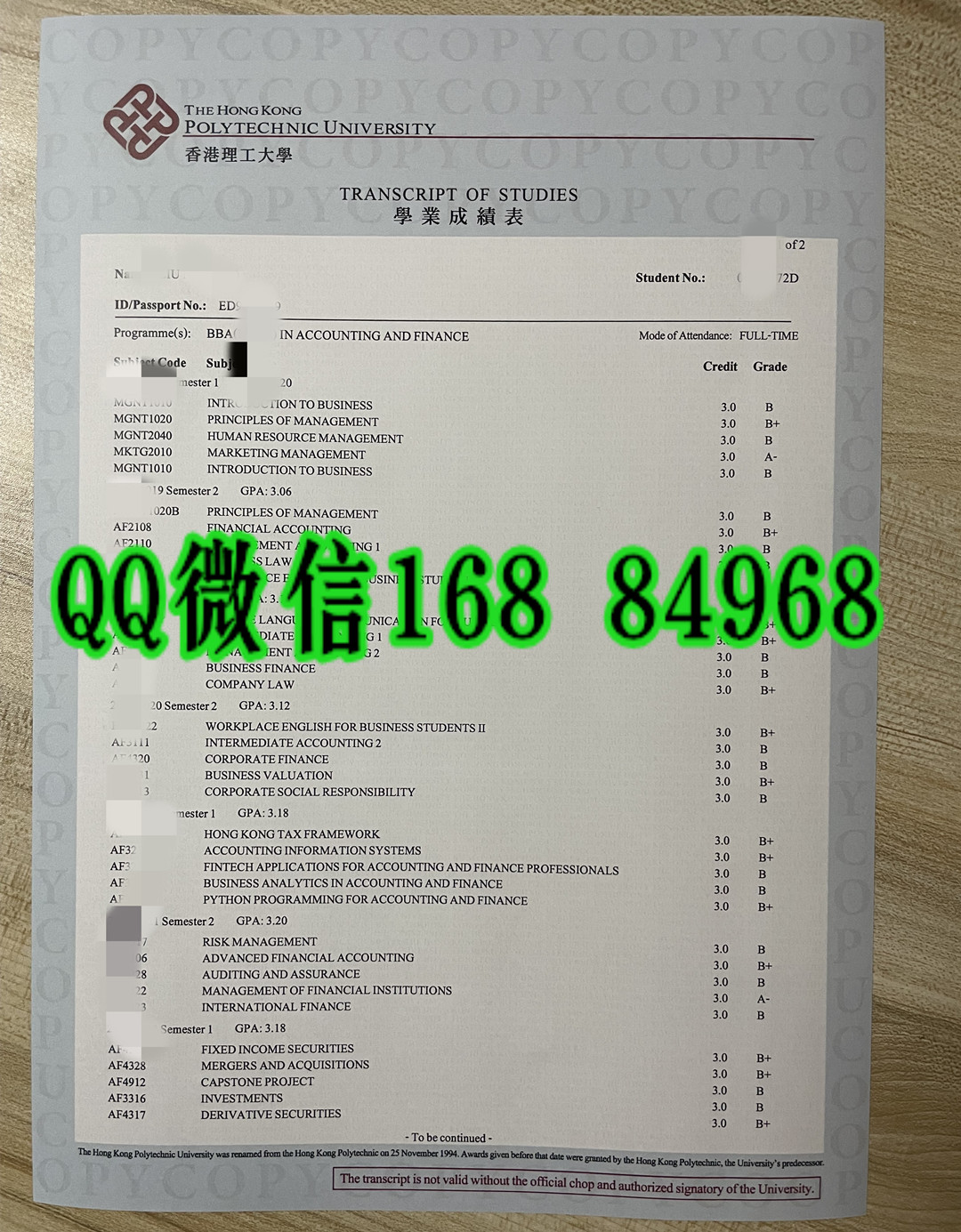 定制香港理工大学成绩单，The Hong Kong Polytechnic University transcript