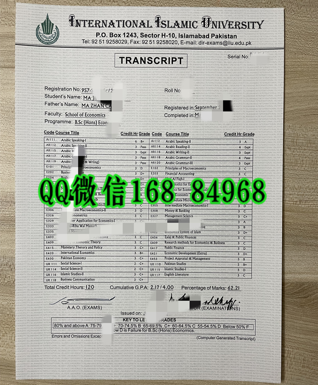 巴基斯坦国际伊斯兰大学成绩单，International Islamic University transcript