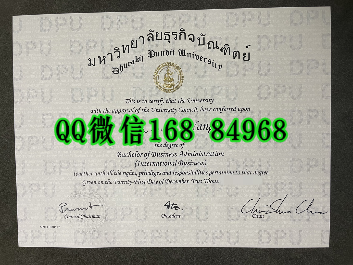 泰国博仁大学DPU大学毕业证学位证，Dhurakij Pundit University diploma