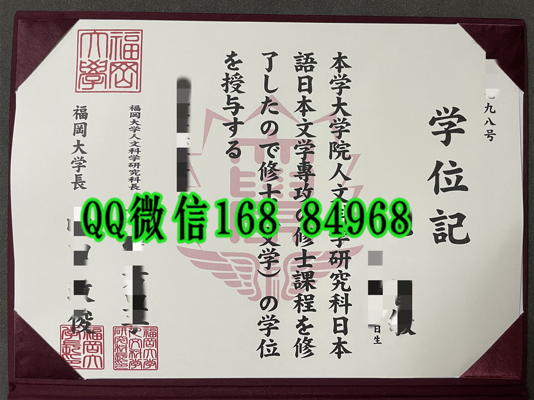 日本褔冈大学学位记样本，日本褔冈大学毕业证图片