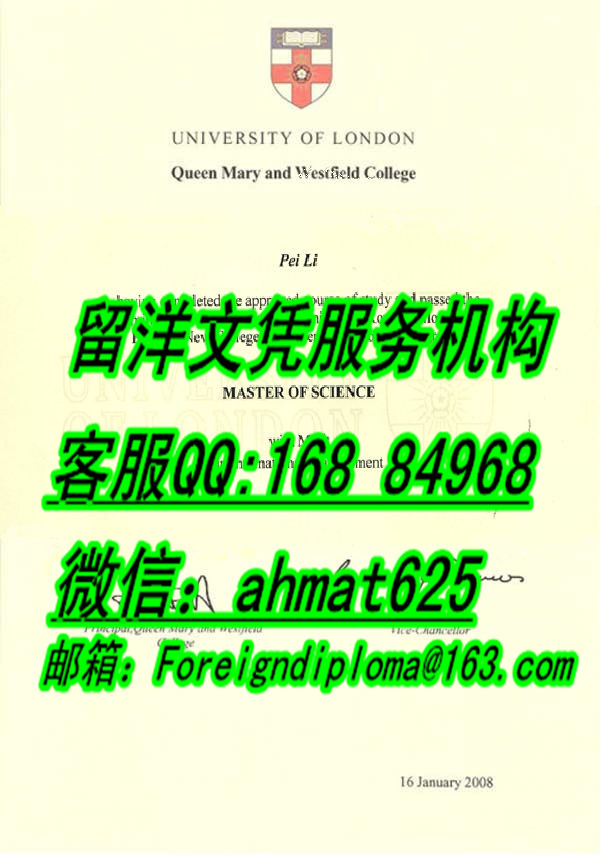英国皇家霍洛威学院毕业证,伦敦大学皇家霍洛威学院毕业证书|*RHUL文凭