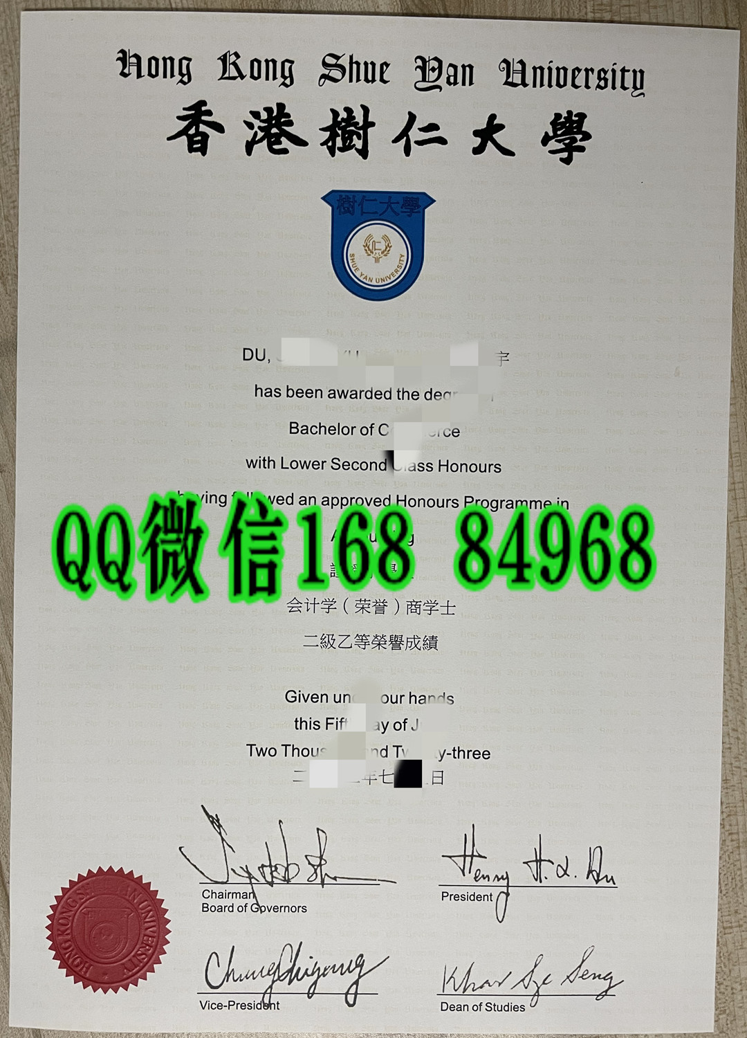 香港树仁大学商学士学位证，香港树仁大学毕业证案例