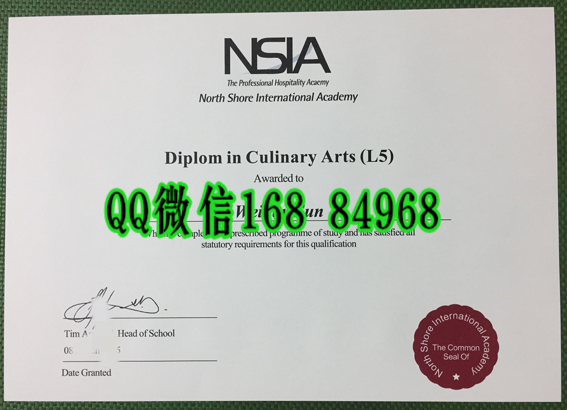 新西兰NSIA酒店管理学院文凭学位证，新西兰NSIA酒店管理学院毕业证书模版