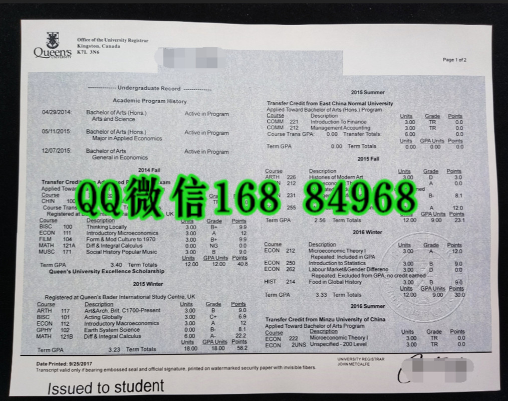 加拿大queen‘s大学成绩单，加拿大女王大学成绩单Queen's University transcript
