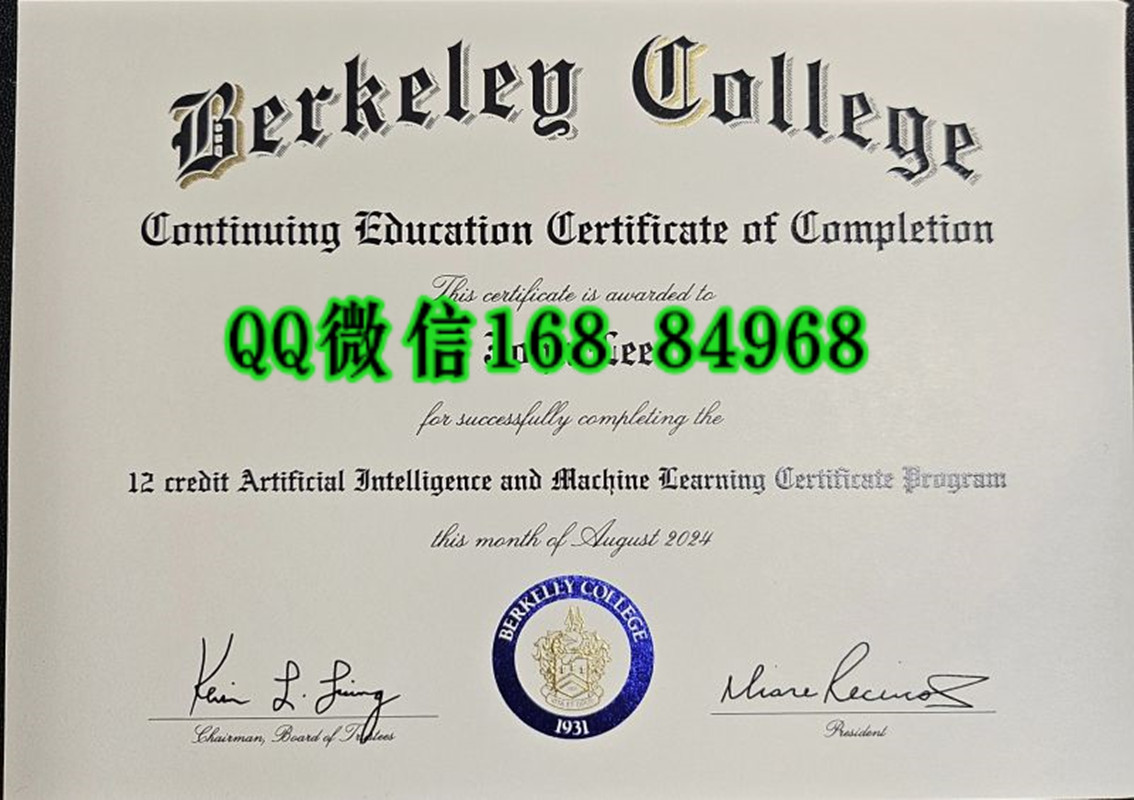 美国大学transcript，美国伯克利学院成绩单,Berkeley College transcript
