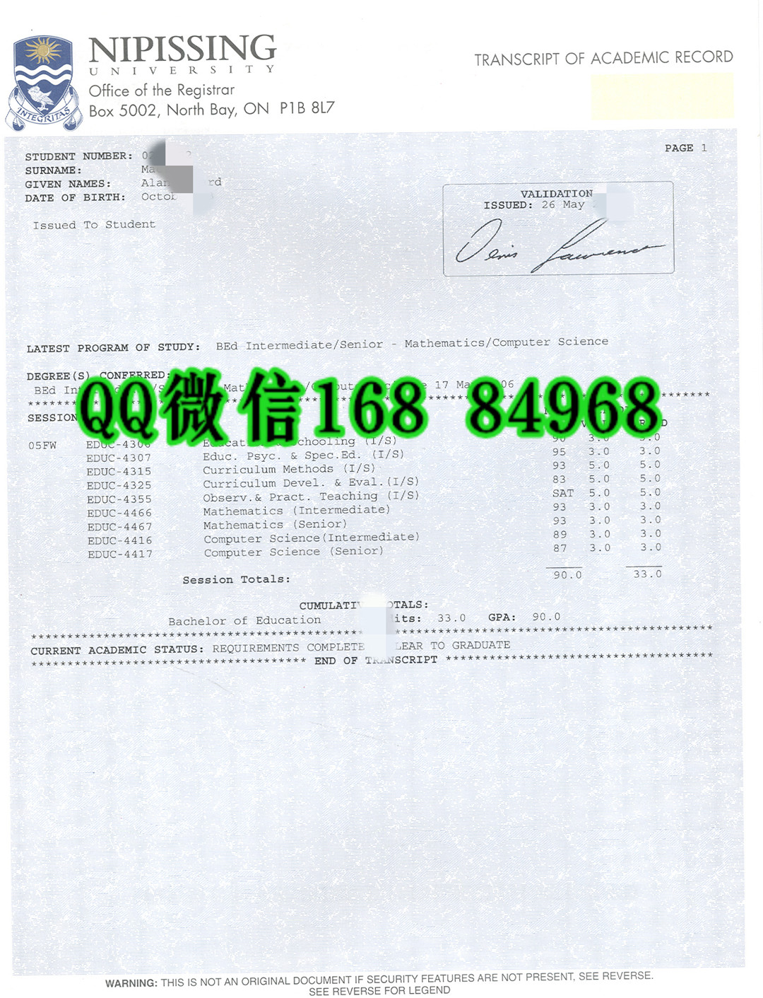 加拿大尼皮辛大学Nipissing University成绩单扫描，Nipissing University diploma transcript