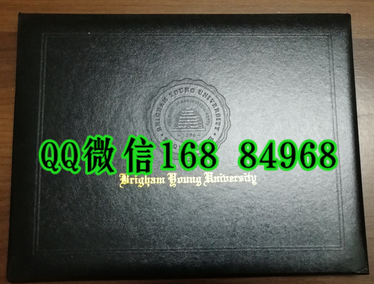 订购美国杨百翰大学毕业证外壳封皮，brigham young university diploma Cover