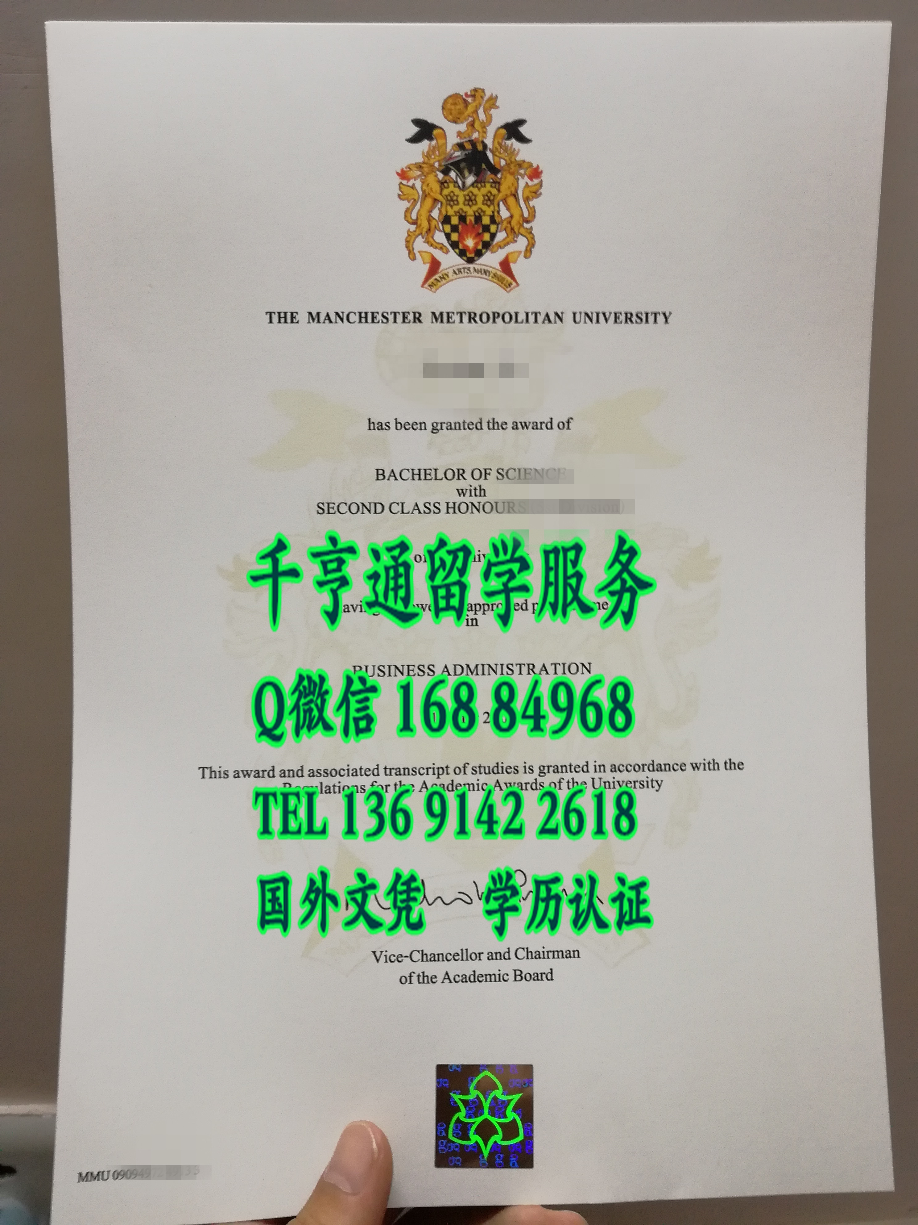 英国曼彻斯特城市大学毕业证Manchester Metropolitan University degree
